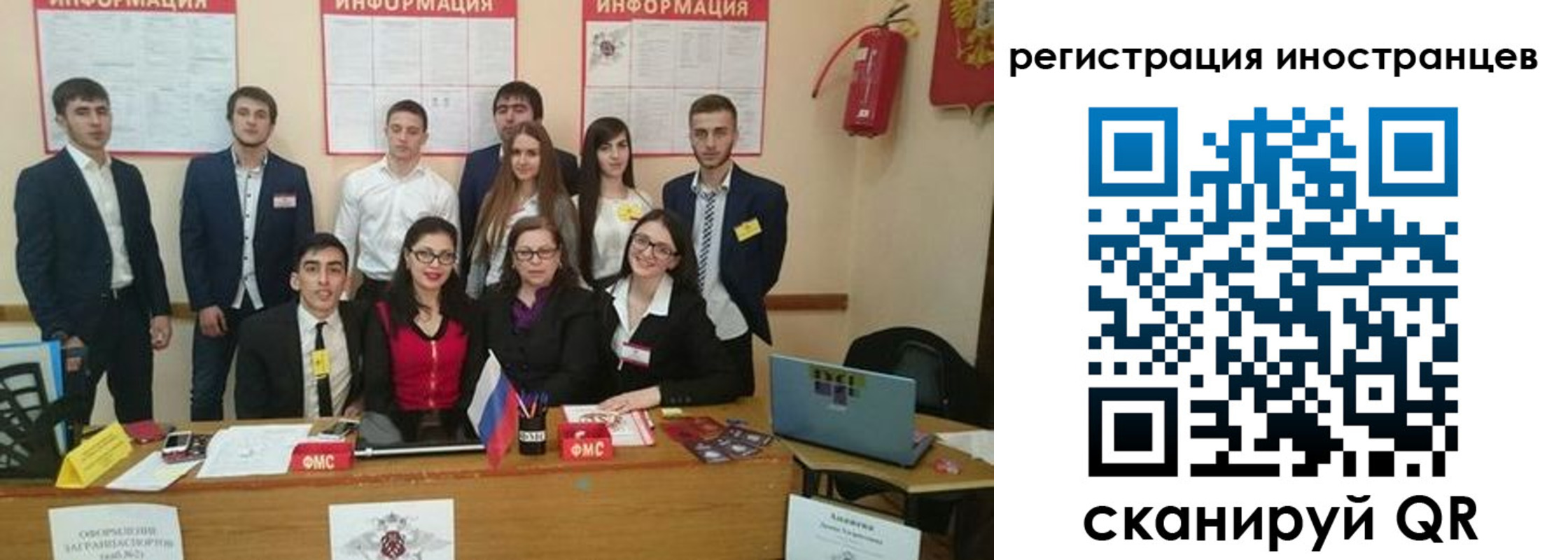 регистрация для школы в Великих Луках