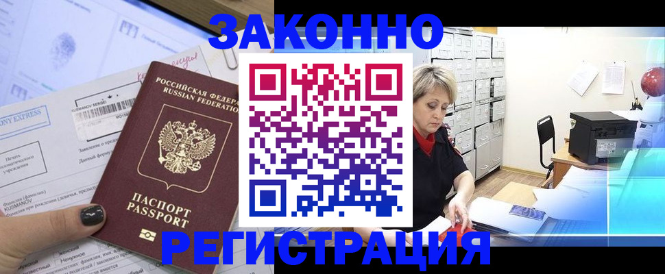 форма 3 в Великих Луках