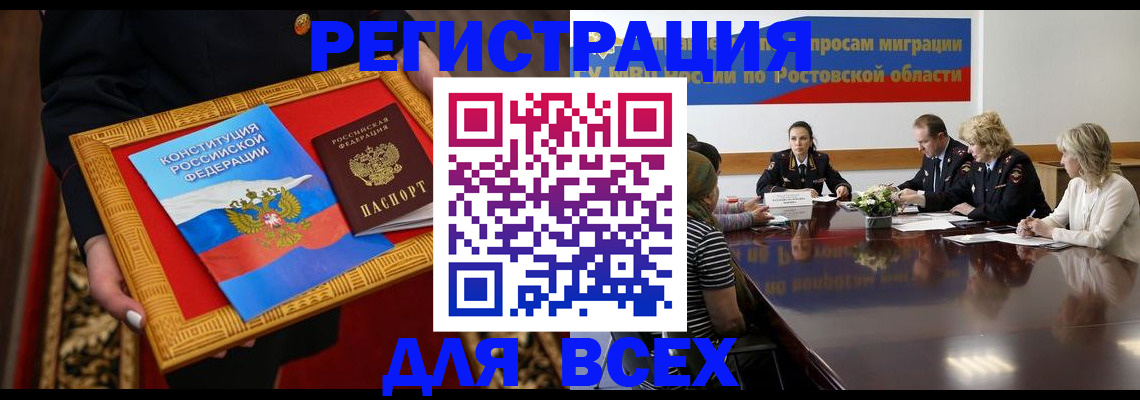 регистрация для дет. сада в Великих Луках